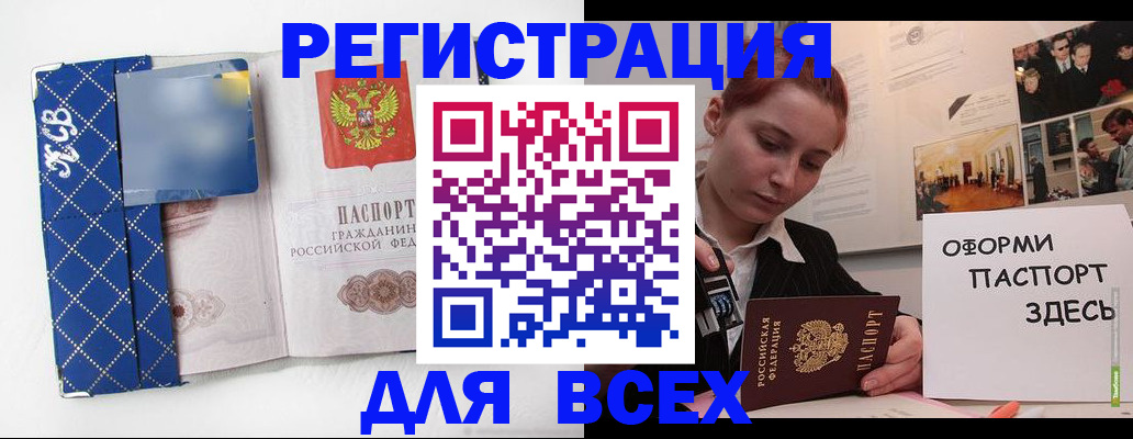 найти адрес прописки в Адыгее